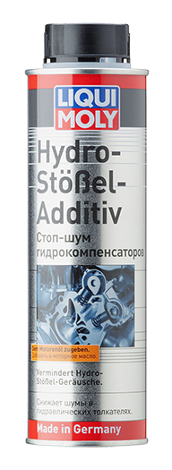 Присадка для масла (устранение шумов гидрокомпенсаторов) Hydro Stossel Additiv (300 ml) (8354=1009) фото 5
