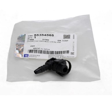 Фланець системи охолодження CHEVROLET TRAX 1.4 2012.12 - 1.4 AWD LUJ PSA (55354565) PSA фото 2