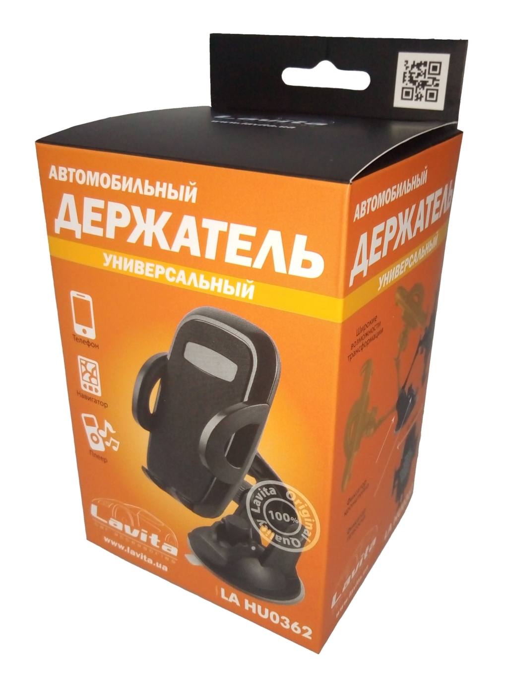 Автомобільний тримач універсальний, поворотний механізм 360 град. LAVITA (HU0362) Lavita фото 2