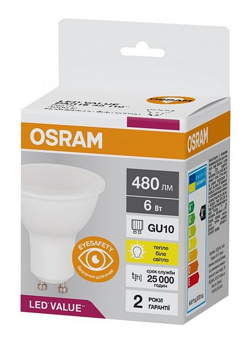 LED лампа побутова (8543709000) GU10 LED VALUE PAR16 50 6W/830 3000K 230V 480 LM A+ D50*54 / WARM OSRAM (4058075689626) osram фото 2
