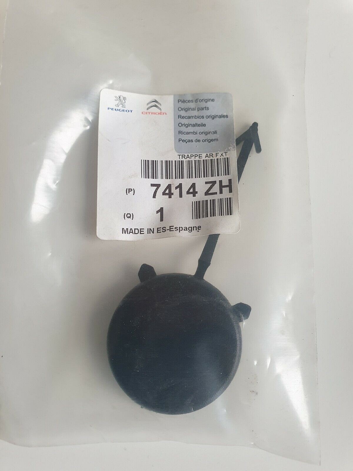 Заглушка пластикова CITROEN BERLINGO MULTISPACE (B9) 1.2 PURETECH 110 2016.02 - PSA (7414.ZH) PSA фото 2
