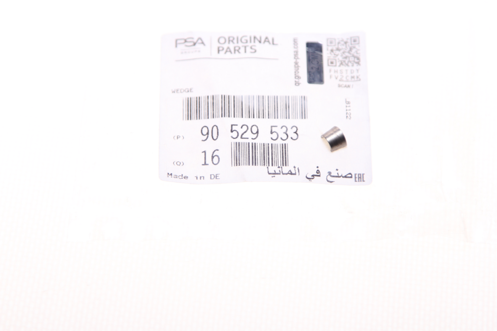Фіксатор клапана BMW/OPEL N13/A20DTC/X18XE1 КРАТНІСТЬ Х4 PSA (90529533) PSA фото 2