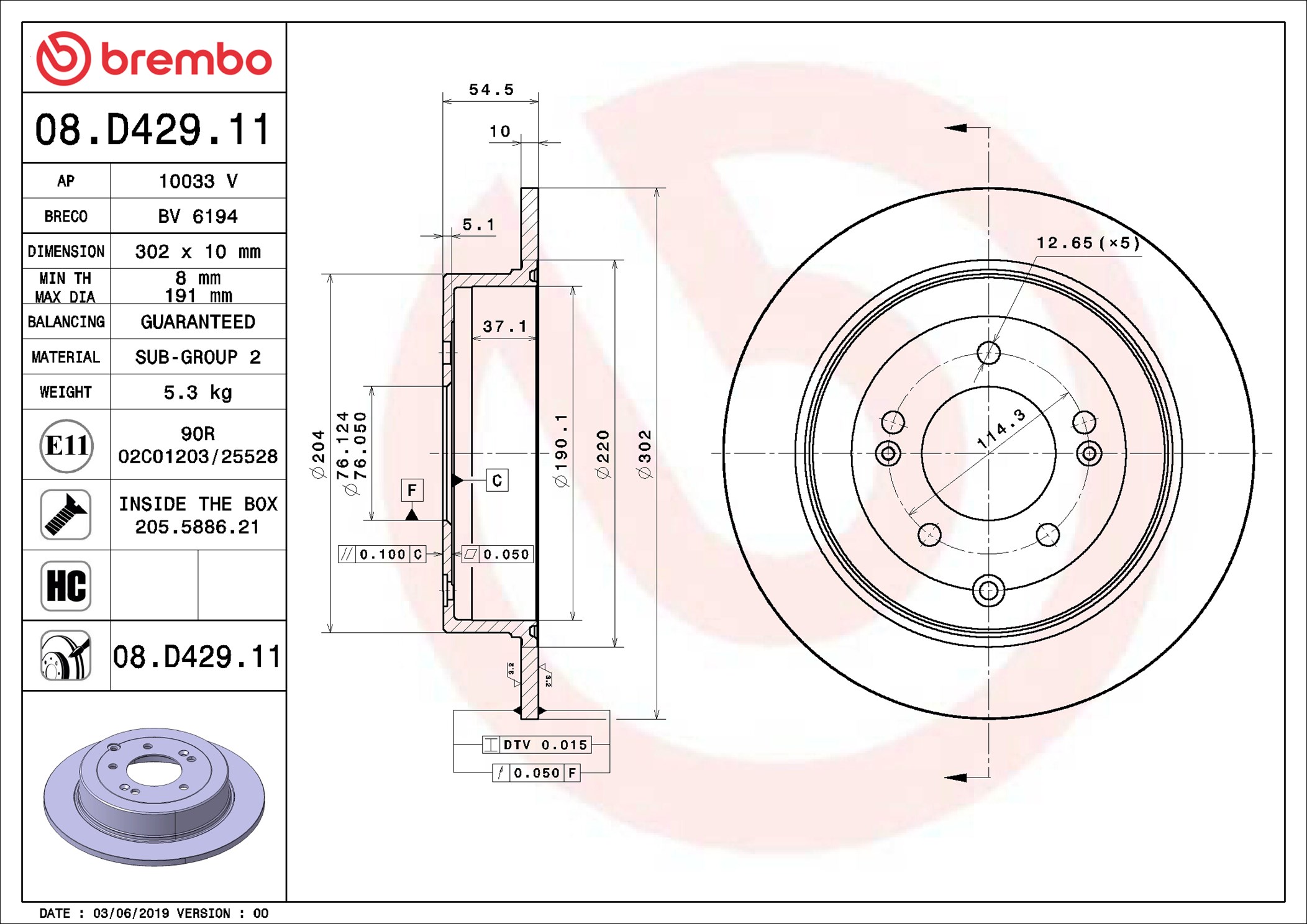 Диск гальмівний KIA SPORTAGE IV (QL, QLE) 1.6 2015.01- BREMBO (08.D429.11) BREMBO фото 2