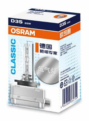 Автолампа ксенонова D3S 42V 35W PK32D-5/XENARC CLASSIC OSRAM (66340CLC) osram фото 2